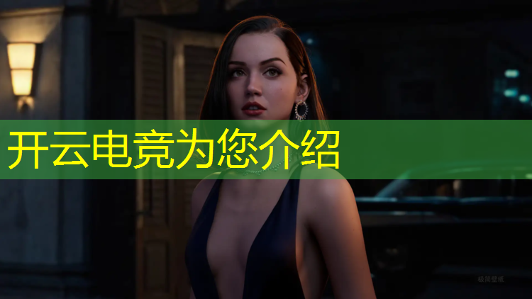 kaiyun·开云电竞为您介绍：上海电竞方舱培训班有哪些