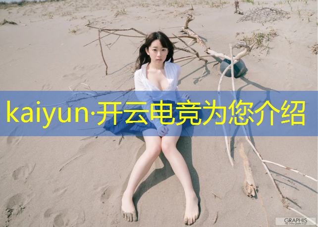 开云电竞为您介绍：lpl有学电竞专业的吗
