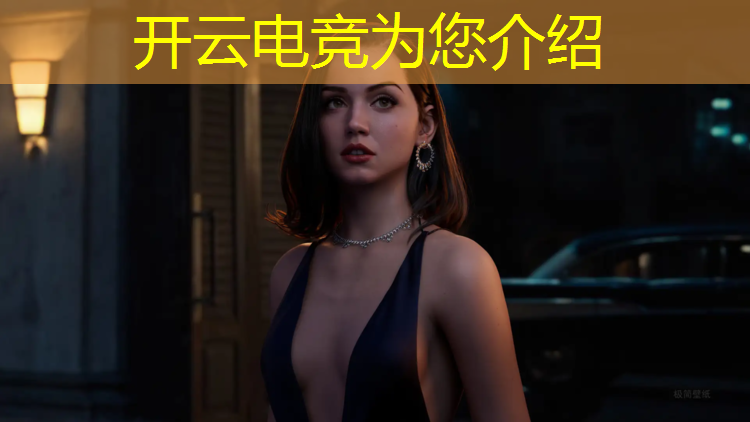 kaiyun·开云电竞为您介绍：南京高校电竞专业毕业看法