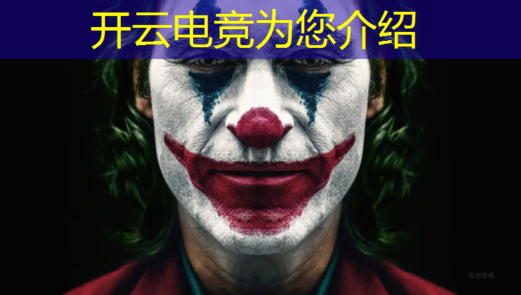 kaiyun·开云电竞为您介绍：专业电竞蓝牙游戏耳机
