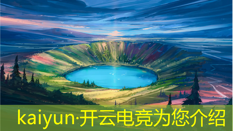 开云电竞为您介绍：南京传媒学院电竞专业招生