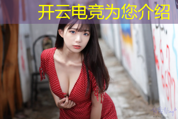 开云电竞为您介绍：温州电竞酒店优惠团购活动