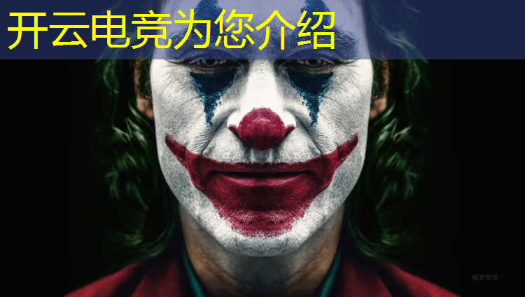 kaiyun·开云电竞为您介绍：广安电竞专业学校网站建设