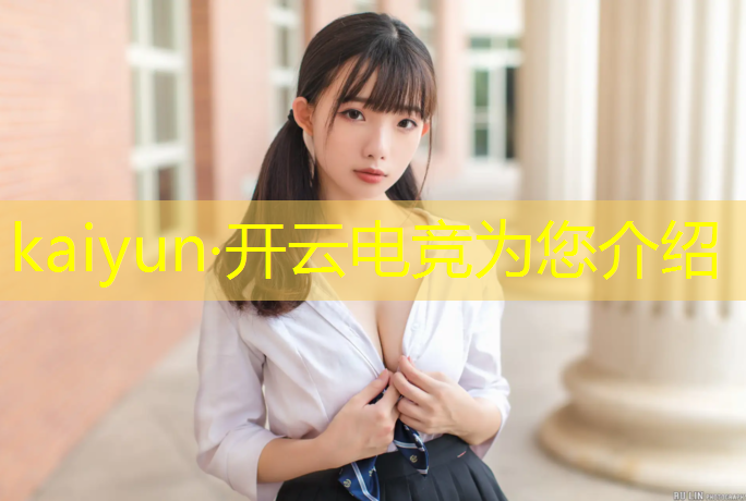 开云电竞为您介绍：东莞联动电竞公馆团购活动
