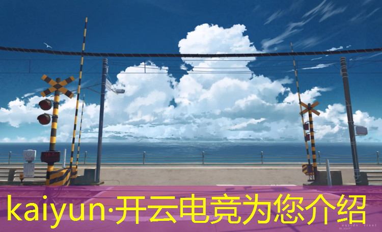 kaiyun·开云电竞为您介绍：cf电竞火魂套装活动入口