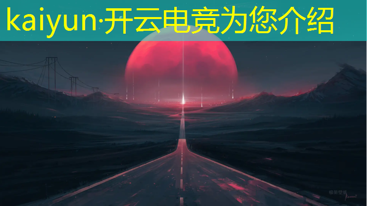 开云电竞为您介绍：乐派电竞团购活动时间