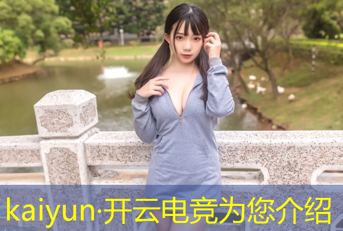 kaiyun·开云电竞为您介绍：专业电竞鼠标有什么区别