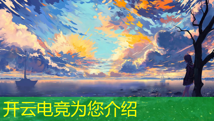 kaiyun·开云电竞为您介绍：专科电竞专业好就业吗