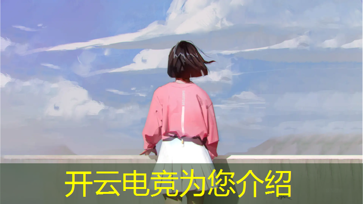 kaiyun·开云电竞为您介绍：qq飞车永久电竞之魂活动