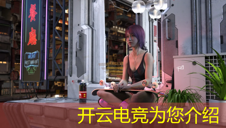 开云电竞为您介绍：王者活动全民电竞在哪打开