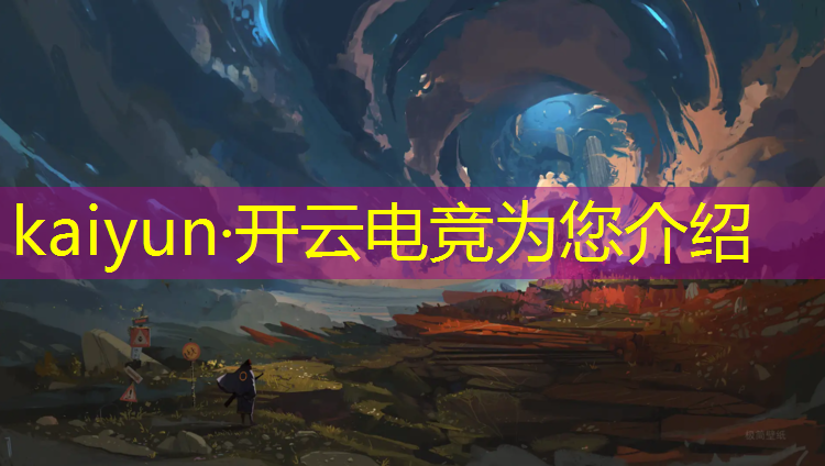 kaiyun·开云电竞为您介绍：日本残疾人电竞培训班在哪