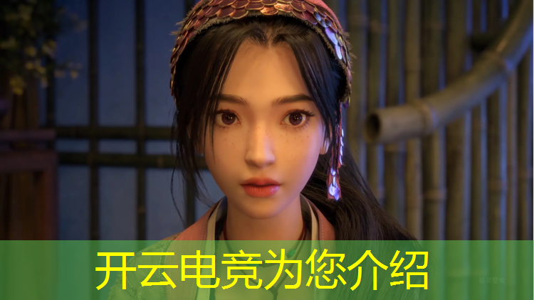 开云电竞为您介绍：成都金融中心电竞活动
