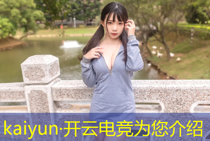 kaiyun·开云电竞为您介绍：为什么电竞班不准玩亚索