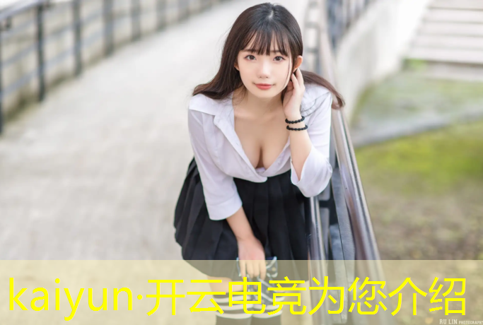 kaiyun·开云电竞为您介绍：哈尔滨电竞培训报班电话