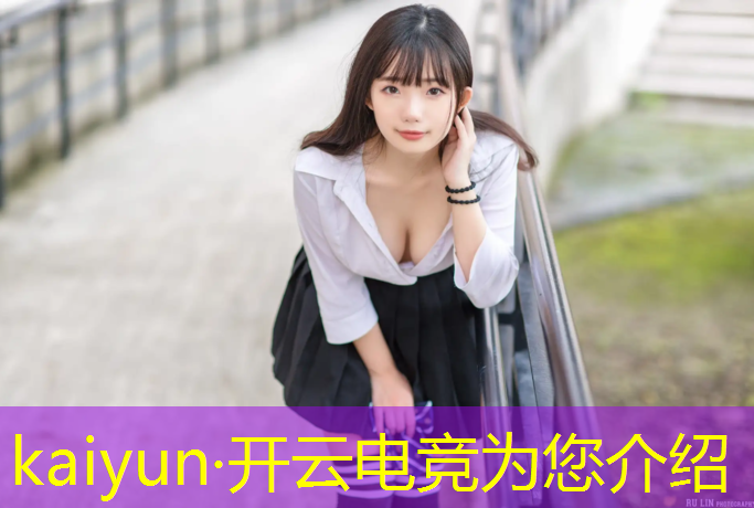 开云电竞为您介绍：九江有电竞专业学校吗