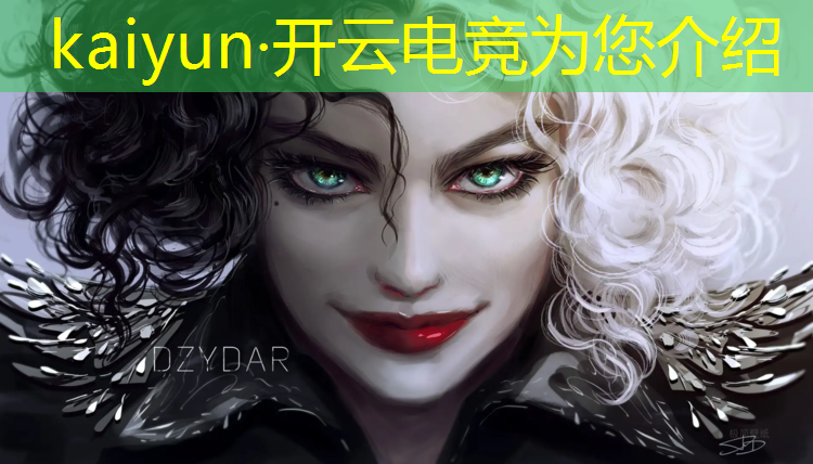 kaiyun·开云电竞为您介绍：哪些学哪些学校有电竞专业