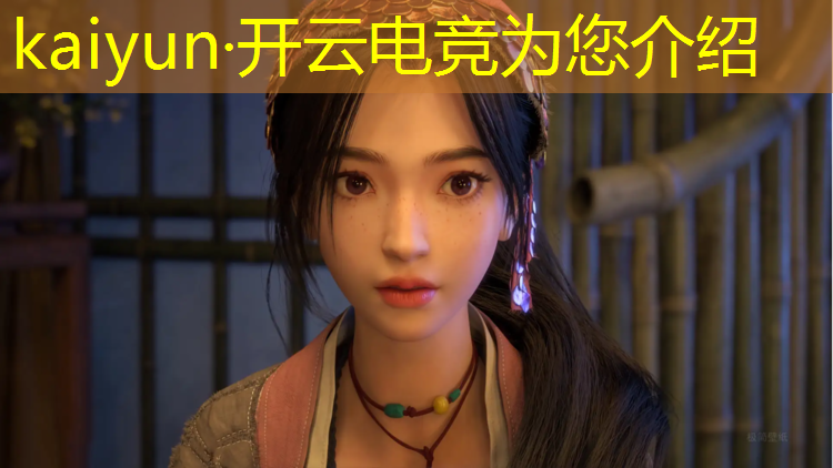 kaiyun·开云电竞为您介绍：电竞赛事失误文案怎么写