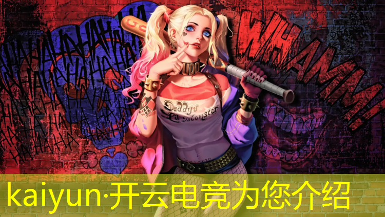 kaiyun·开云电竞为您介绍：电竞赛事如何带动电竞产业