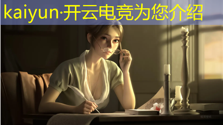 kaiyun·开云电竞为您介绍：国际电竞赛事哪里直播