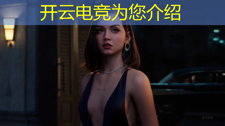kaiyun·开云电竞为您介绍：专业电竞战队名称英文