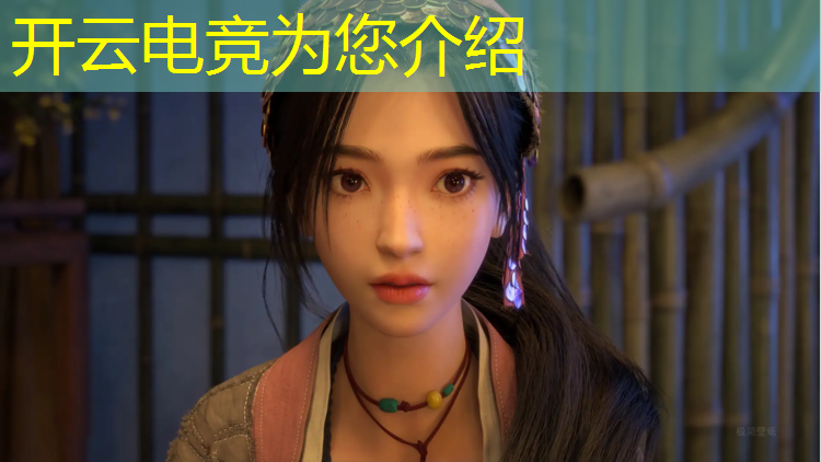 kaiyun·开云电竞为您介绍：全国哪些职高有电竞班的