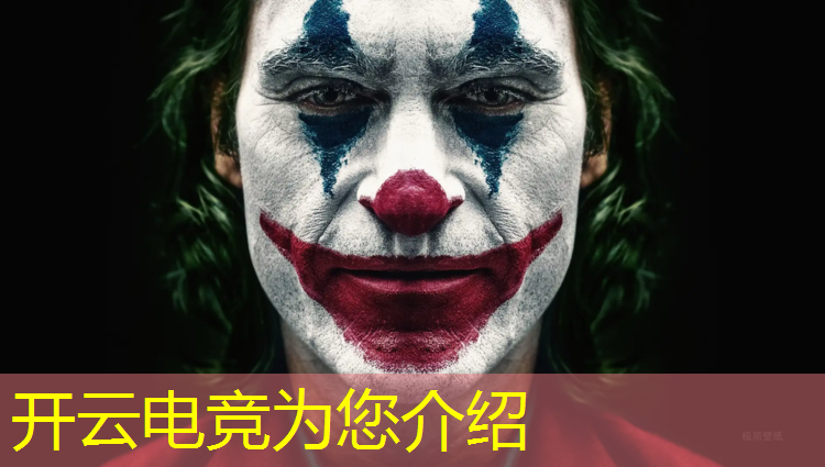 开云电竞为您介绍：北京电竞专业在哪里学最好