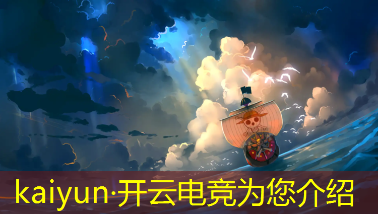 kaiyun·开云电竞为您介绍：朔州电竞专业培训班电话