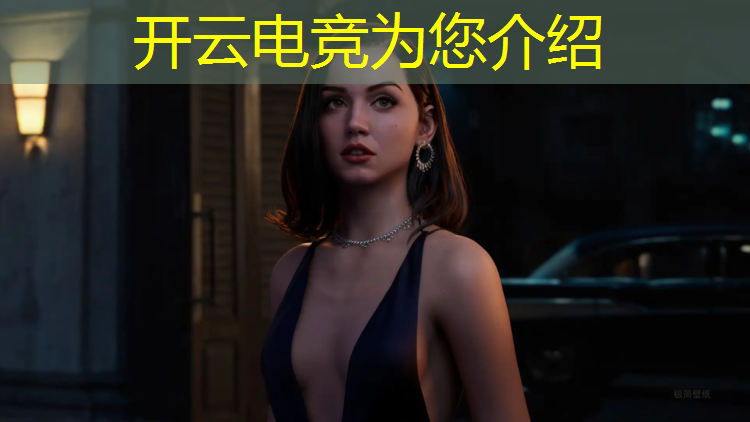 kaiyun·开云电竞为您介绍：电竞经理活动资金怎么用