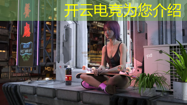 kaiyun·开云电竞为您介绍：与电竞专业相似的专业