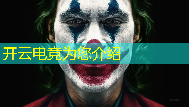 kaiyun·开云电竞为您介绍：浙江东阳初中有电竞班吗