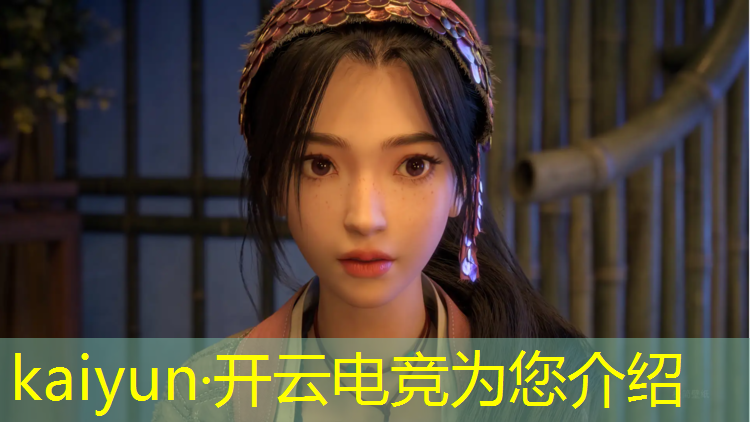 开云电竞为您介绍：报电竞班用多少钱一年