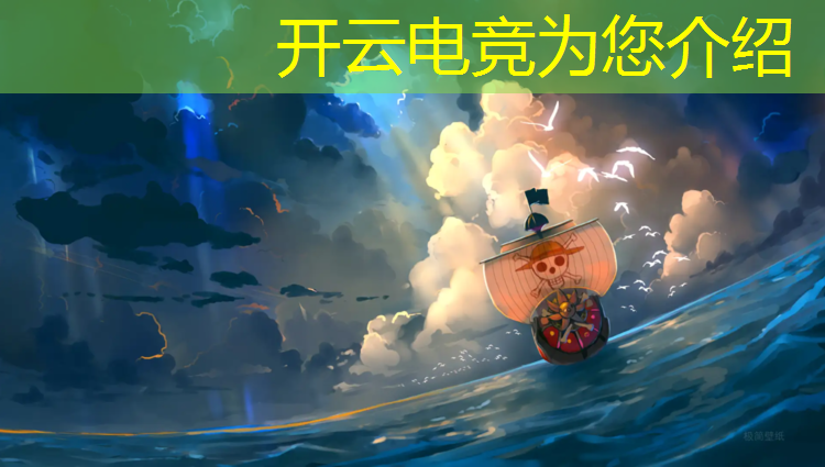 开云电竞为您介绍：打游戏电竞培训班价格贵吗