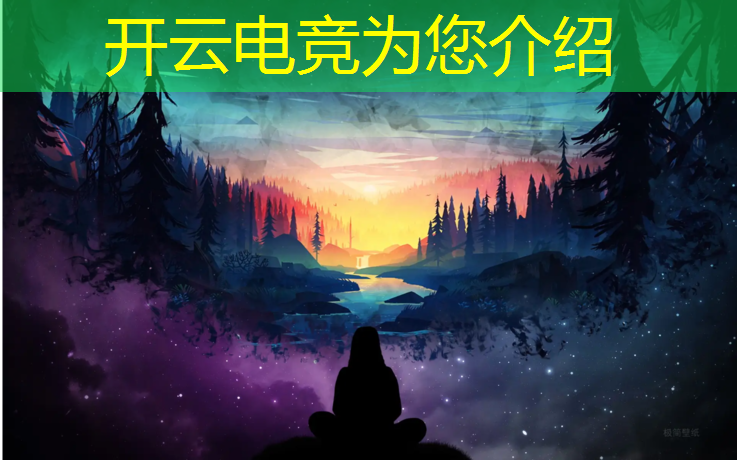 开云电竞为您介绍：电竞社交流会活动总结