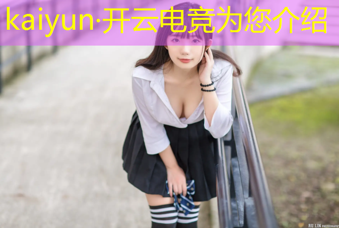 kaiyun·开云电竞为您介绍：曲江电竞中心8月活动